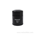 RENKEN Oil Filter RK5317